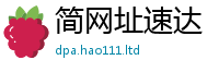 2025最新免费资料大全采2025新奥天天开好彩新奥彩免费版